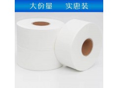 天津衛(wèi)生紙廠家|北京衛(wèi)生紙廠家|天津衛(wèi)生紙批發(fā)|大卷紙