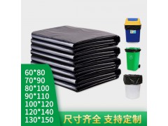 天津保潔用品|北京保潔用品|天津垃圾袋批發(fā)
