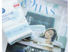 雨柔  衛(wèi)生巾