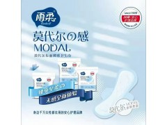 雨柔  衛(wèi)生巾