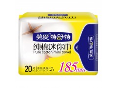 摯愛特舒特純棉衛(wèi)生巾|衛(wèi)生巾廠家|天津衛(wèi)生巾批發(fā)
