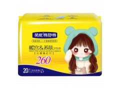 摯愛特舒特純棉衛(wèi)生巾|衛(wèi)生巾廠家|天津衛(wèi)生巾批發(fā)