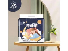 媛主角安睡褲|山東衛(wèi)生巾生產廠家|衛(wèi)生巾廠家批發(fā)|山東坤元堂