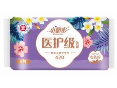 小秘密衛(wèi)生巾|衛(wèi)生巾生產(chǎn)廠家|衛(wèi)生巾批發(fā)