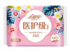 小秘密衛(wèi)生巾|衛(wèi)生巾生產(chǎn)廠家|衛(wèi)生巾批發(fā)