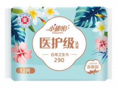 小秘密衛(wèi)生巾|衛(wèi)生巾生產(chǎn)廠家|衛(wèi)生巾批發(fā)