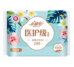 小秘密衛(wèi)生巾|衛(wèi)生巾生產(chǎn)廠家|衛(wèi)生巾批發(fā)