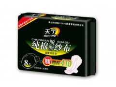 天寧脫脂紗布衛(wèi)生巾|天津衛(wèi)生巾廠家|天津衛(wèi)生巾批發(fā)