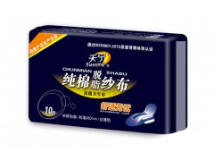 天寧脫脂紗布衛(wèi)生巾|天津衛(wèi)生巾廠家|天津衛(wèi)生巾批發(fā)