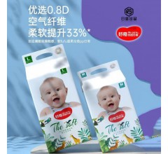 好奇的妞仔褲 嬰兒拉拉褲 紙尿褲