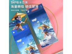 尿尿大俠 嬰兒拉拉褲 紙尿褲