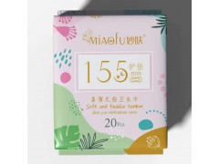 妙膚 衛(wèi)生巾 姨媽巾