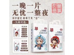 嬰兒拉拉褲 紙尿褲 運(yùn)動(dòng)褲 熟睡褲